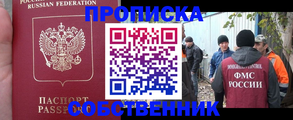 временная регистрация адрес в Выборге