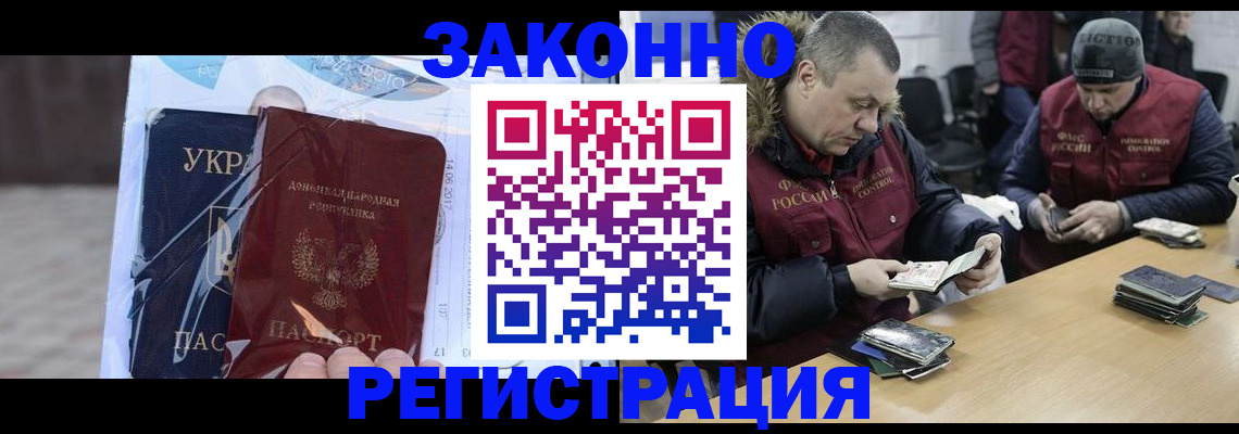 временная регистрация поиск в Выборге